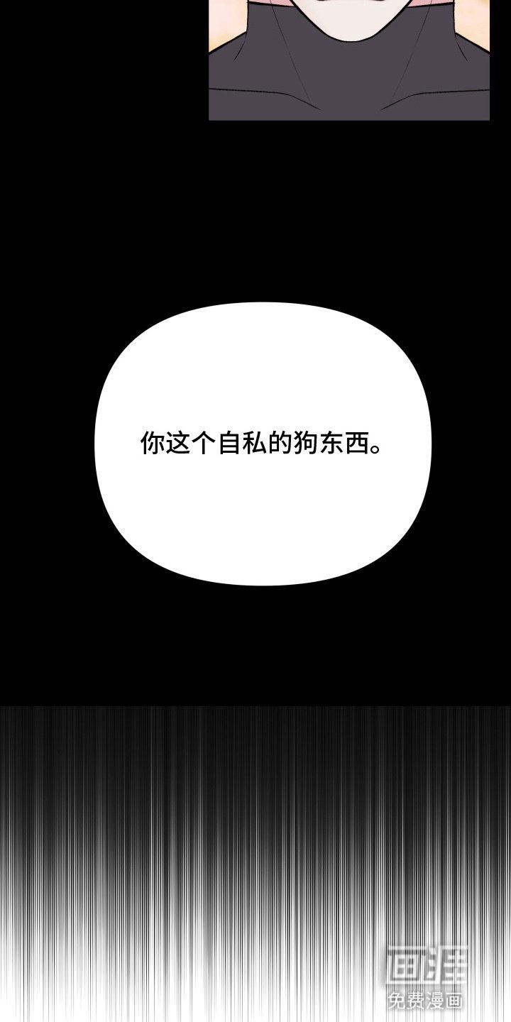 第16章：可以到什么时候