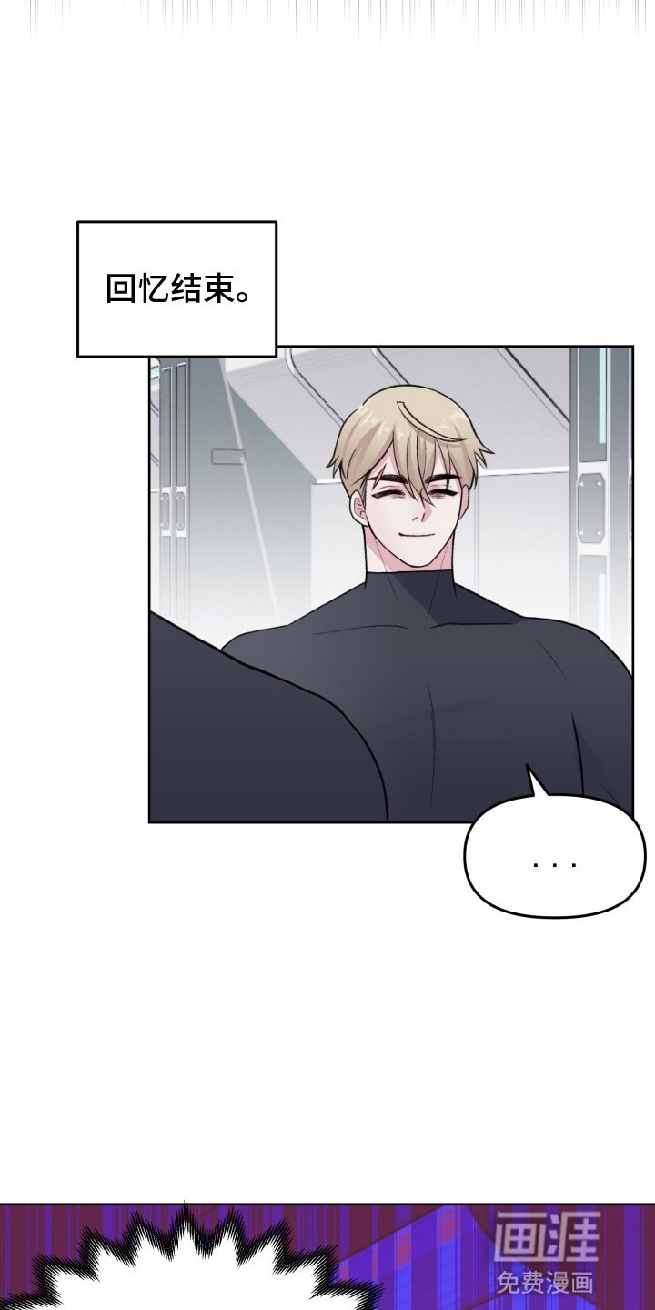 第16章：可以到什么时候