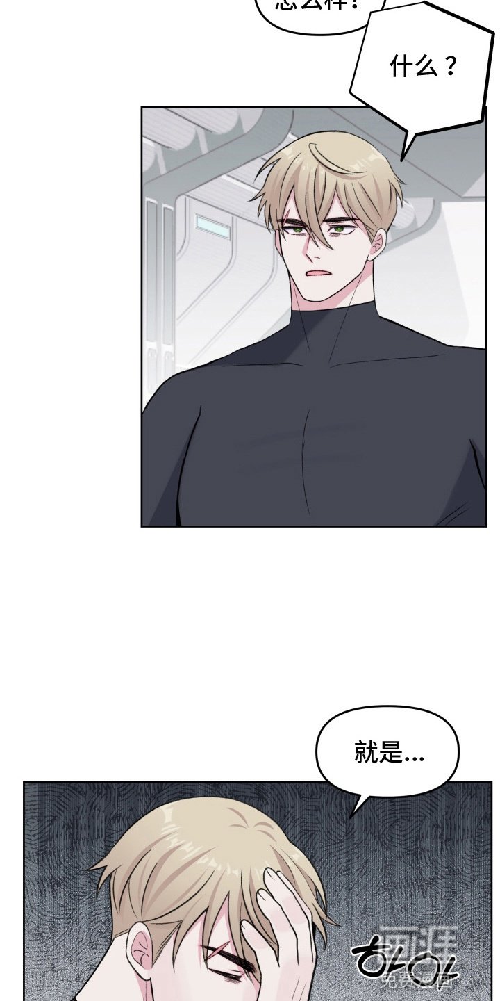 第16章：可以到什么时候