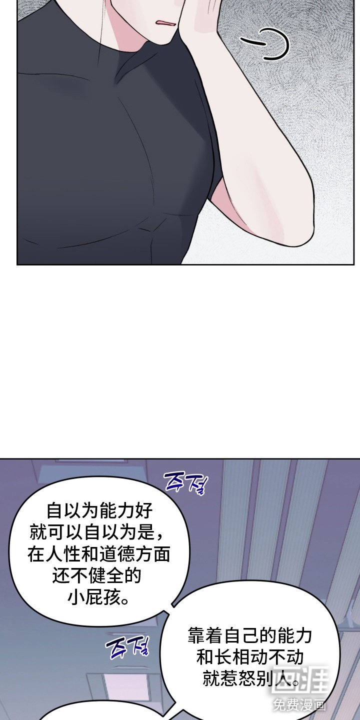 第16章：可以到什么时候