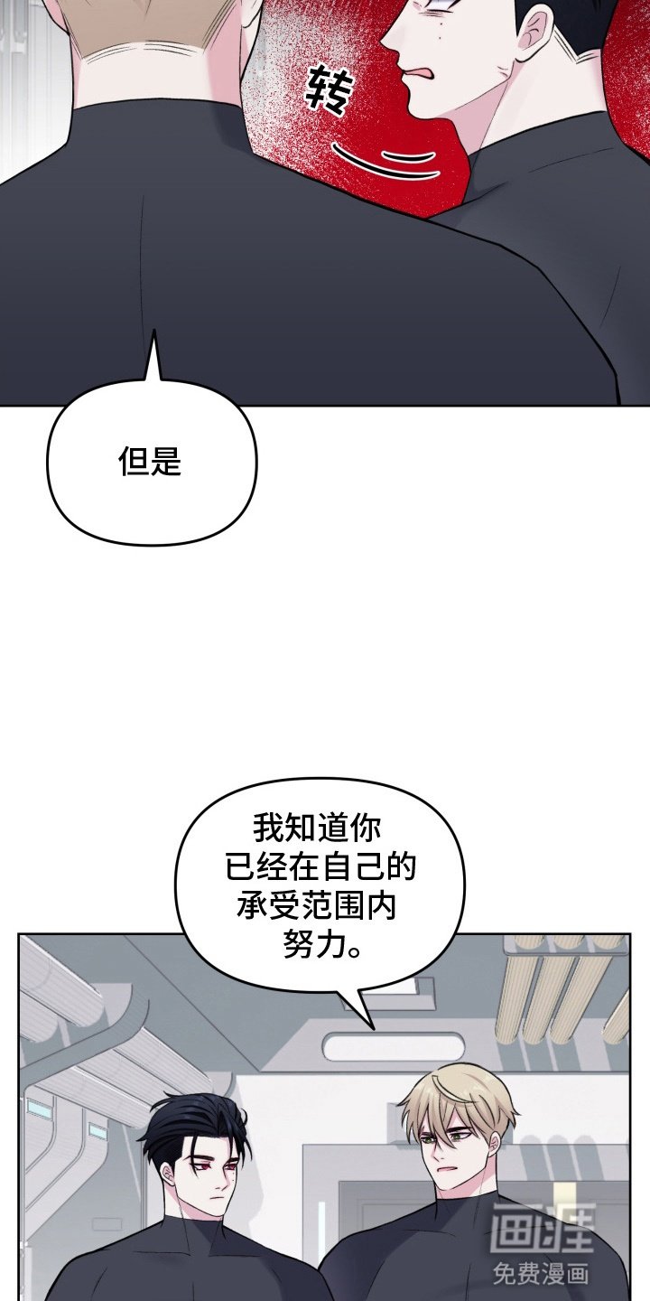 第16章：可以到什么时候