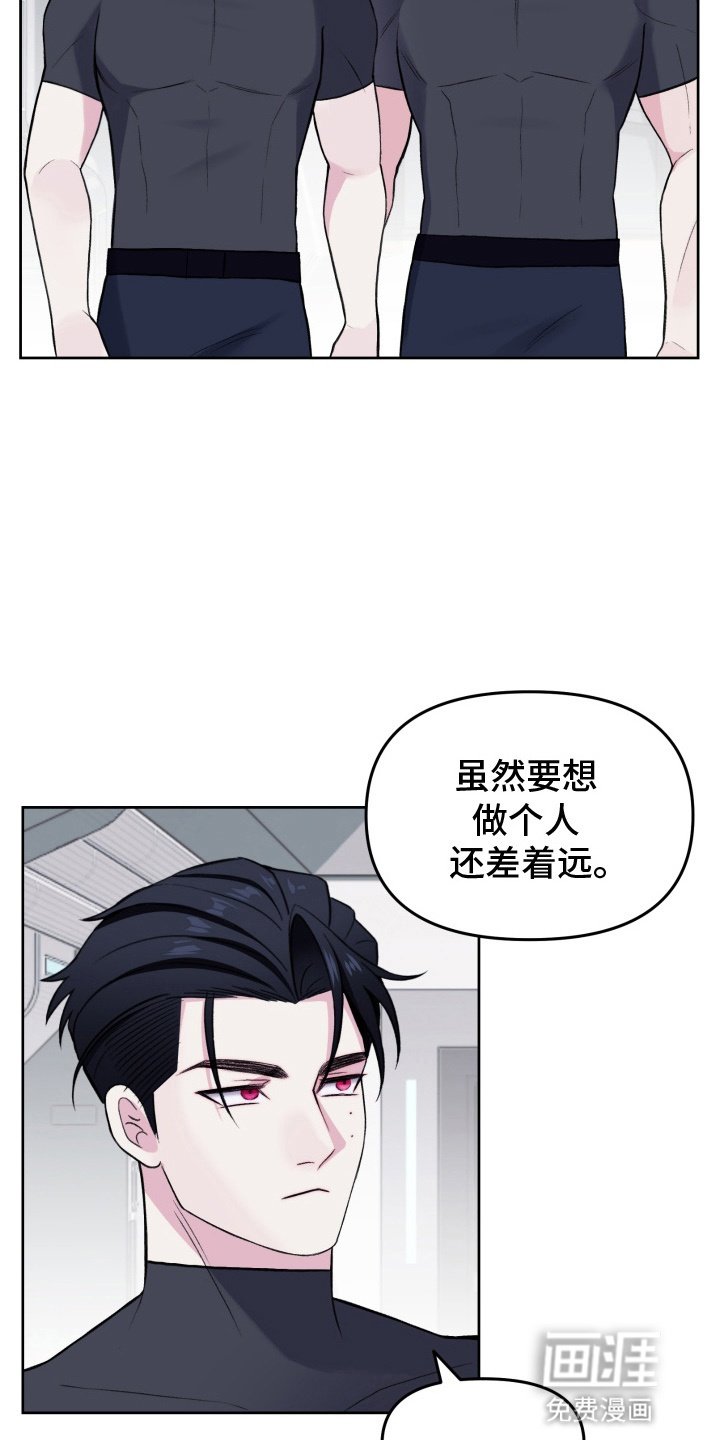 第16章：可以到什么时候