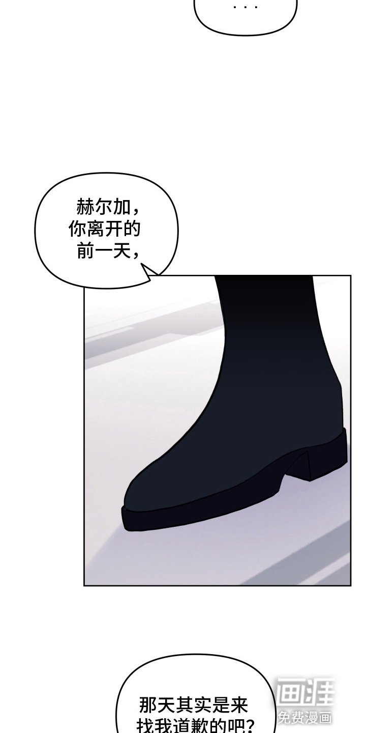 第16章：可以到什么时候