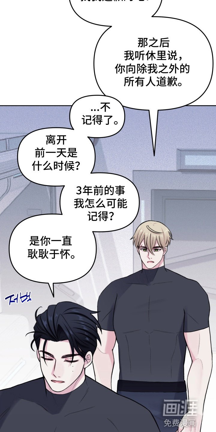 第16章：可以到什么时候