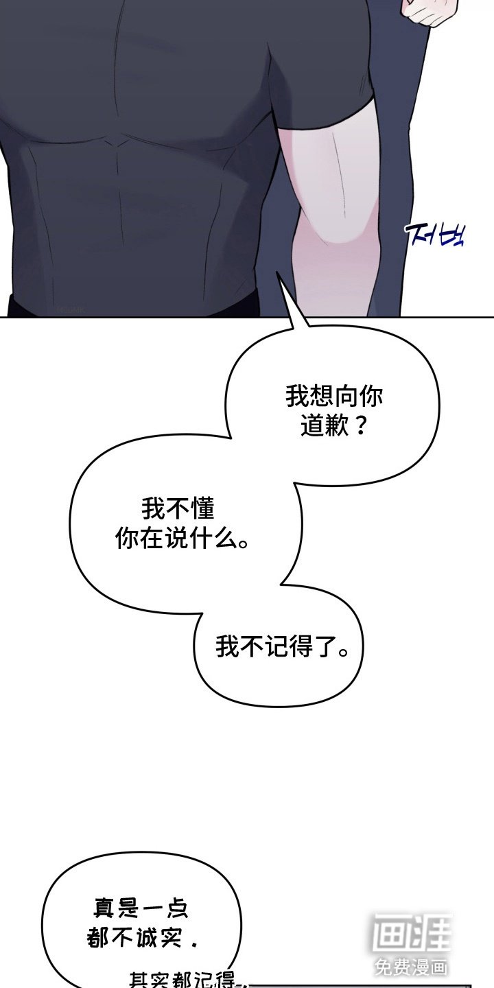 第16章：可以到什么时候