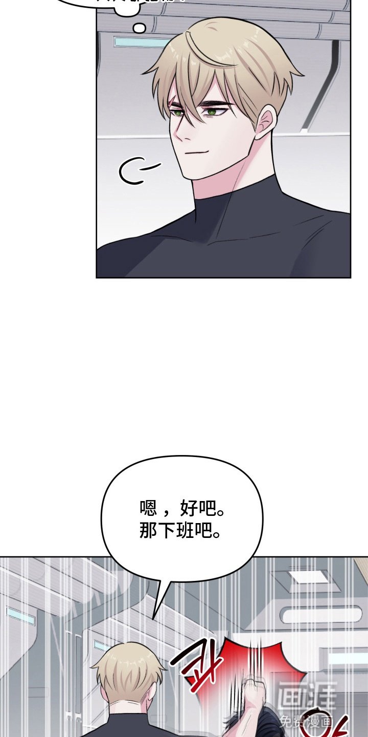 第16章：可以到什么时候