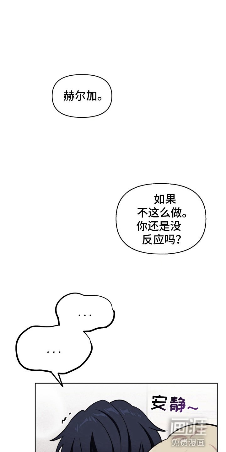 第16章：可以到什么时候