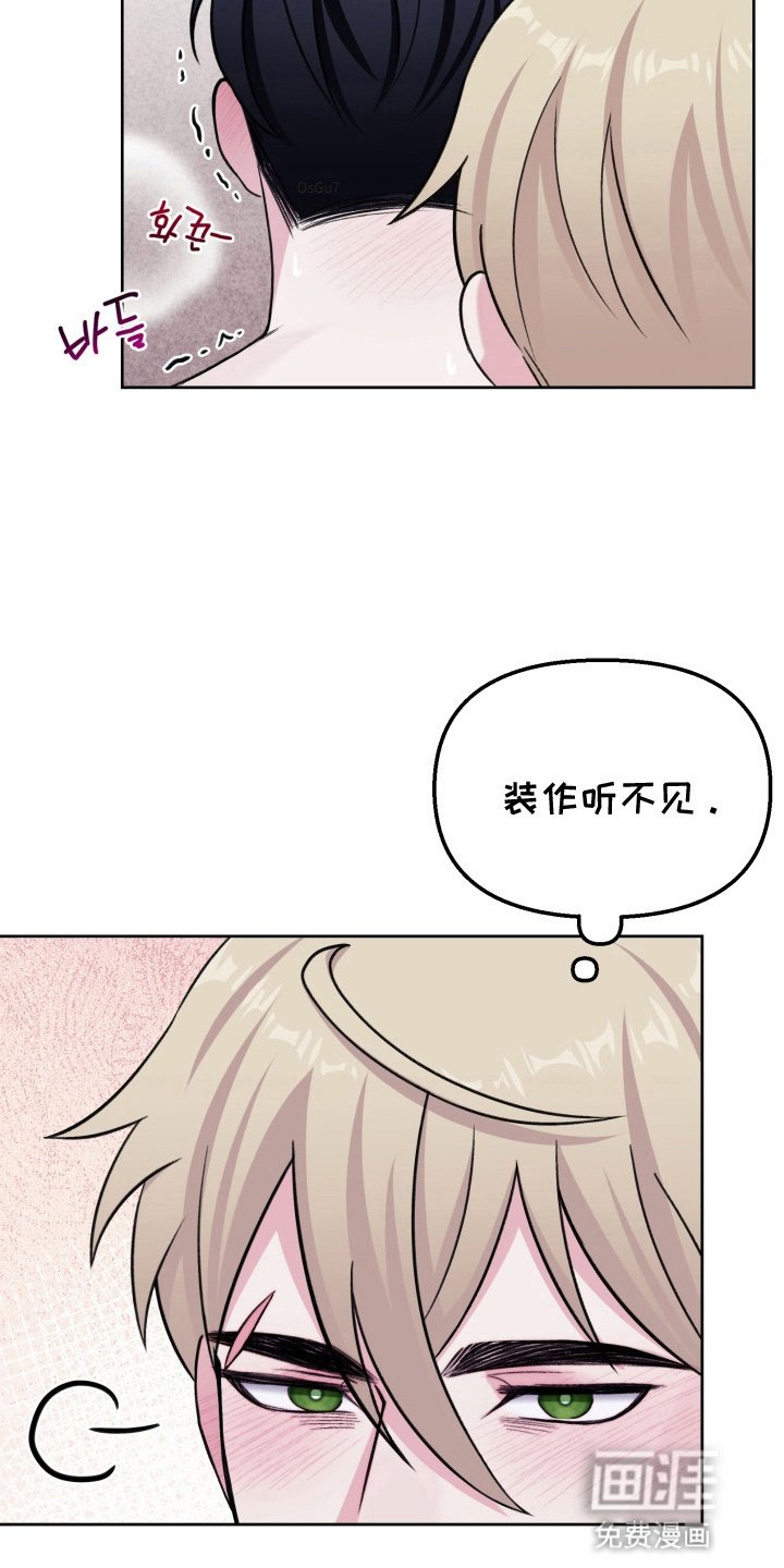 第16章：可以到什么时候