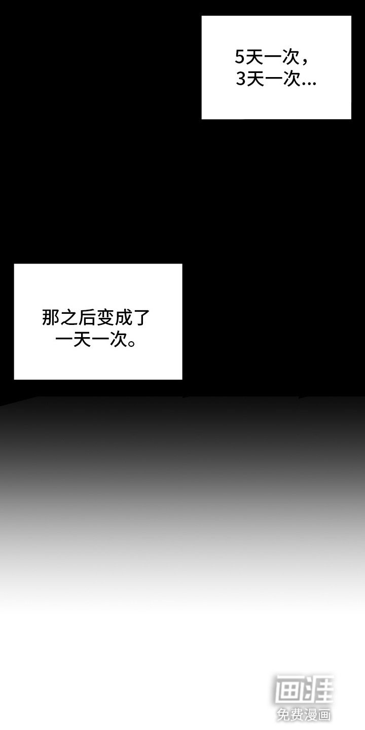 第16章：可以到什么时候