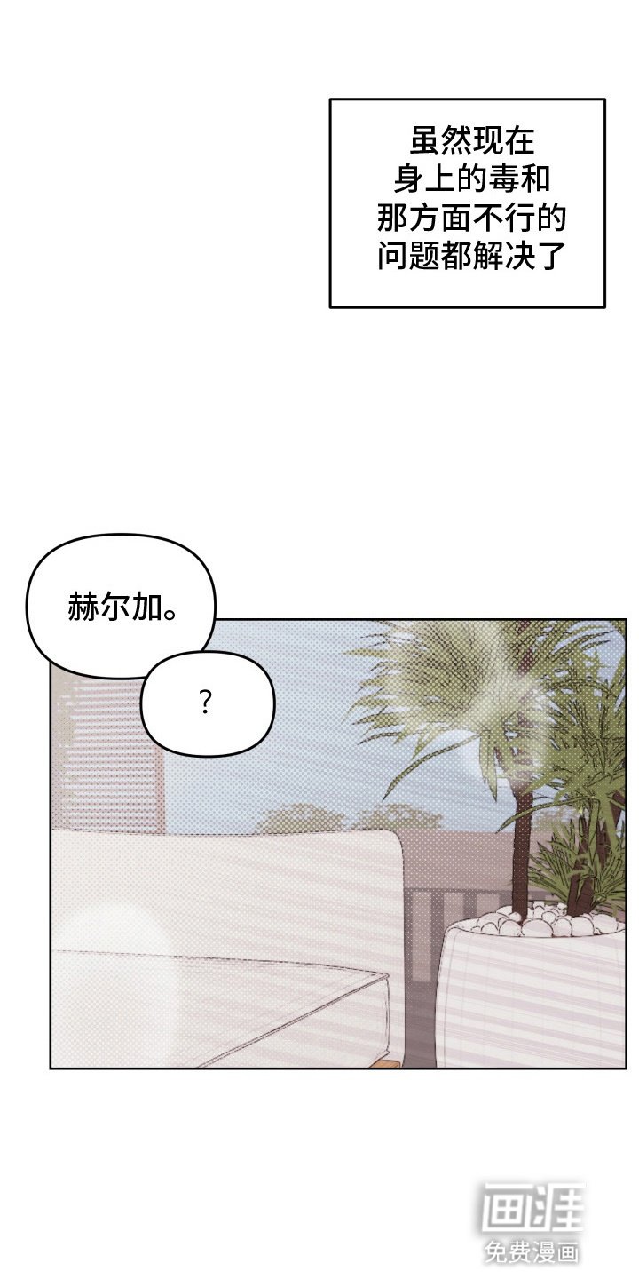 第16章：可以到什么时候
