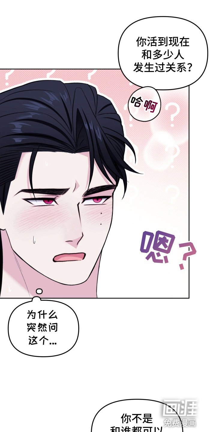 第16章：可以到什么时候