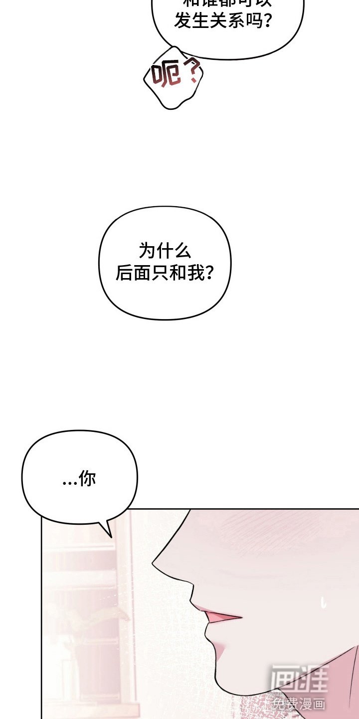 第16章：可以到什么时候