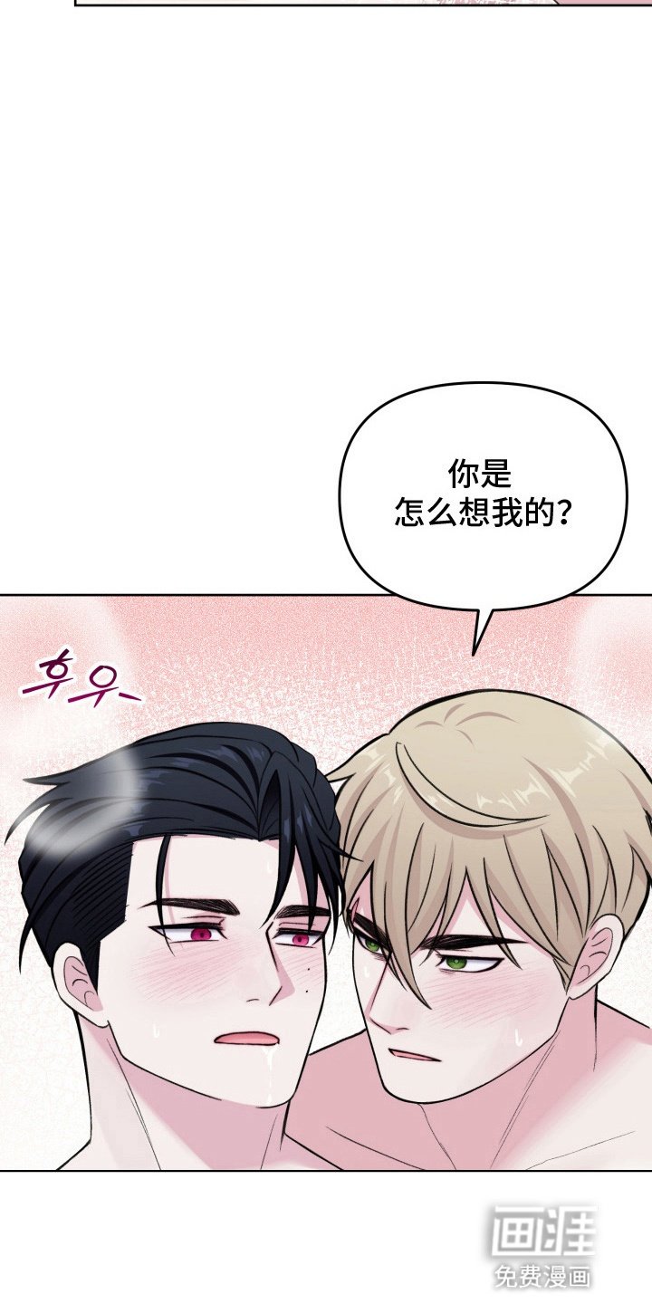 第16章：可以到什么时候