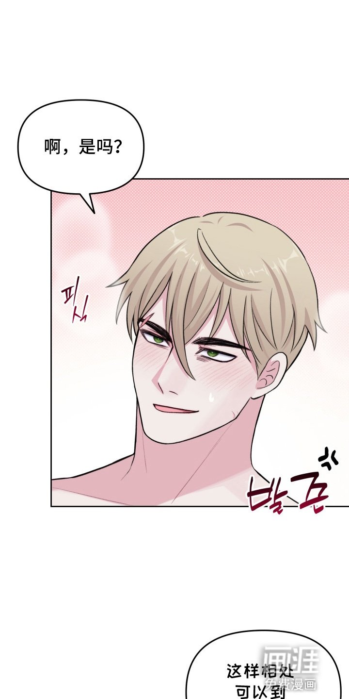 第16章：可以到什么时候