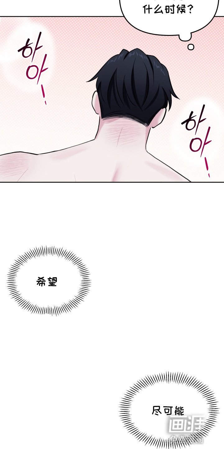 第16章：可以到什么时候