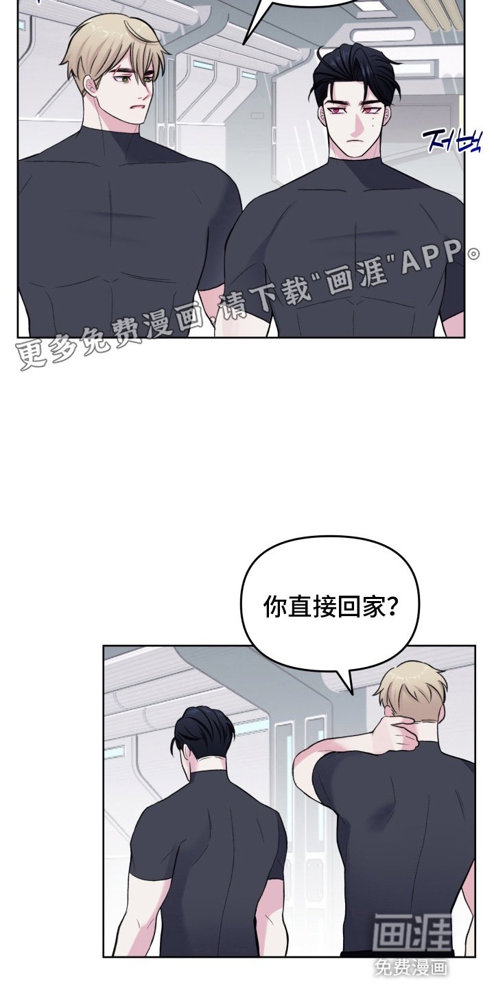 第16章：可以到什么时候