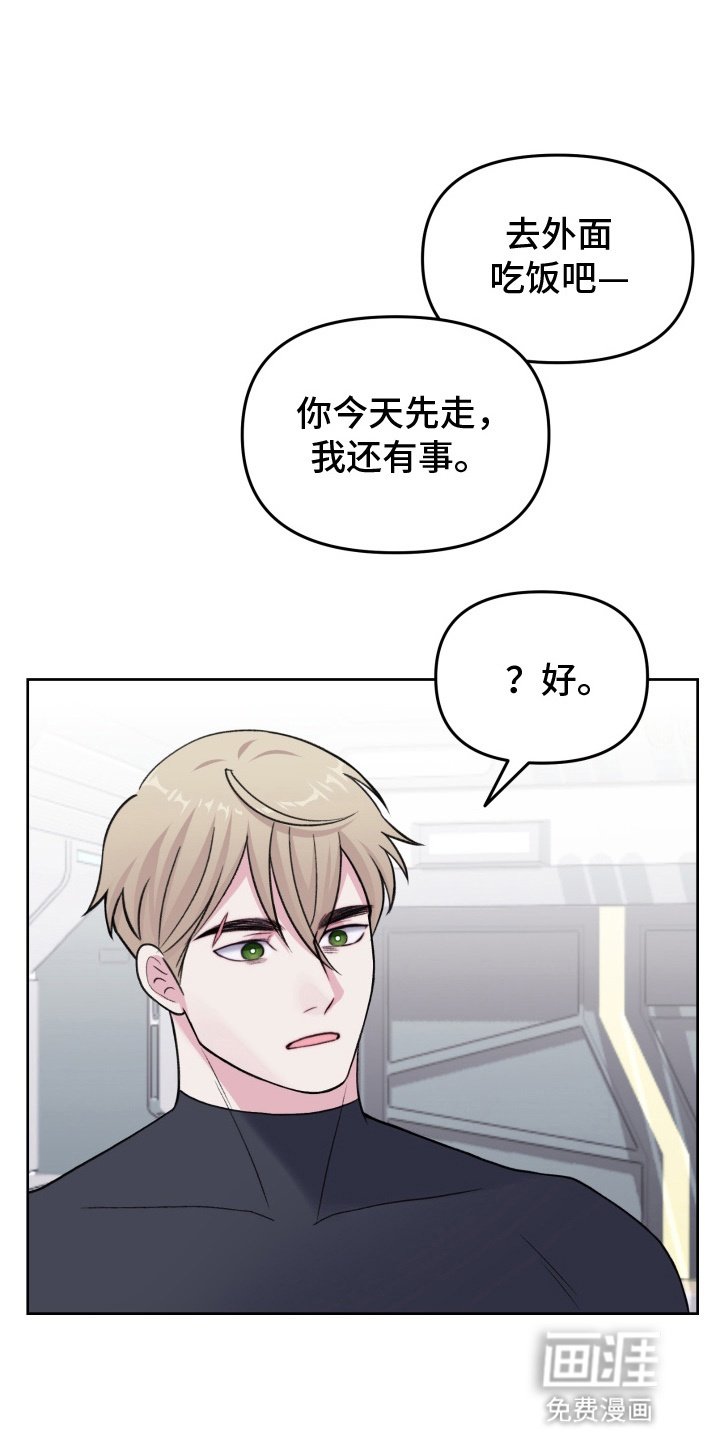 第16章：可以到什么时候