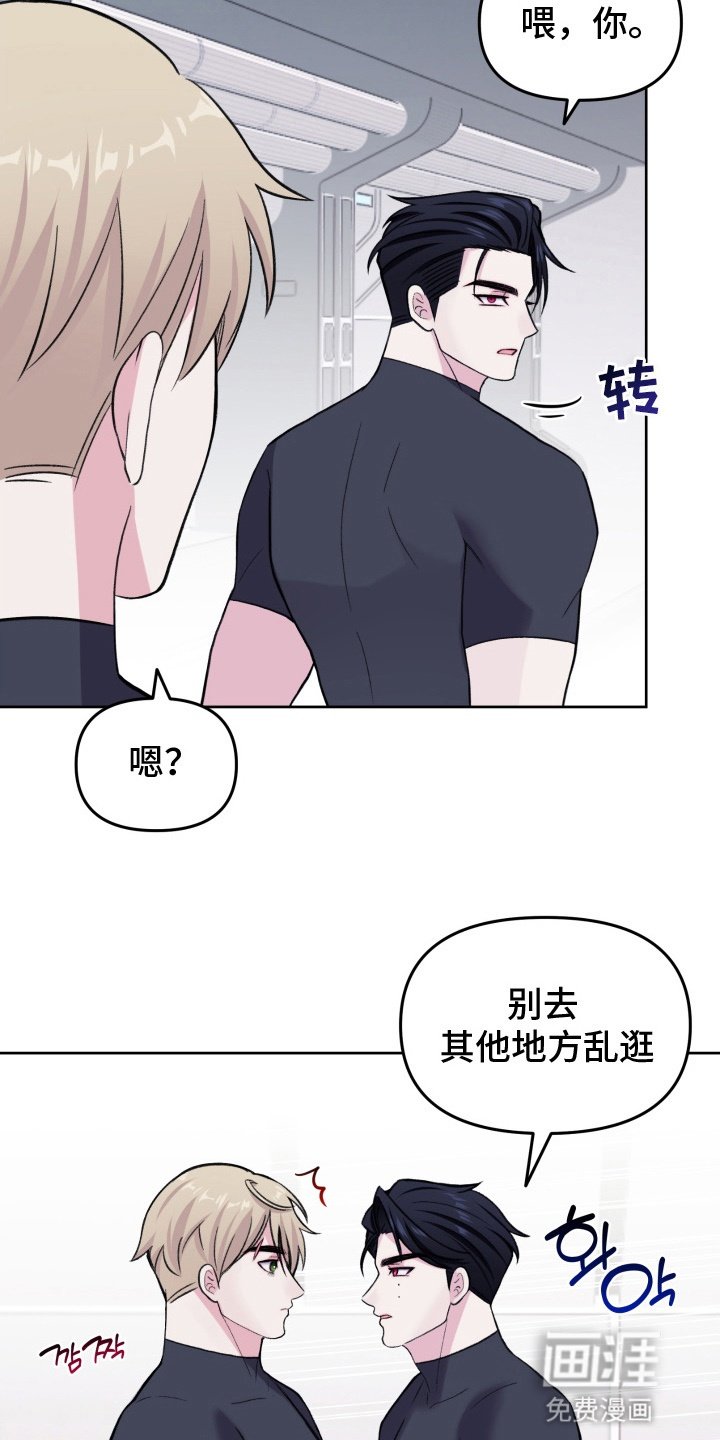 第17章：绑架