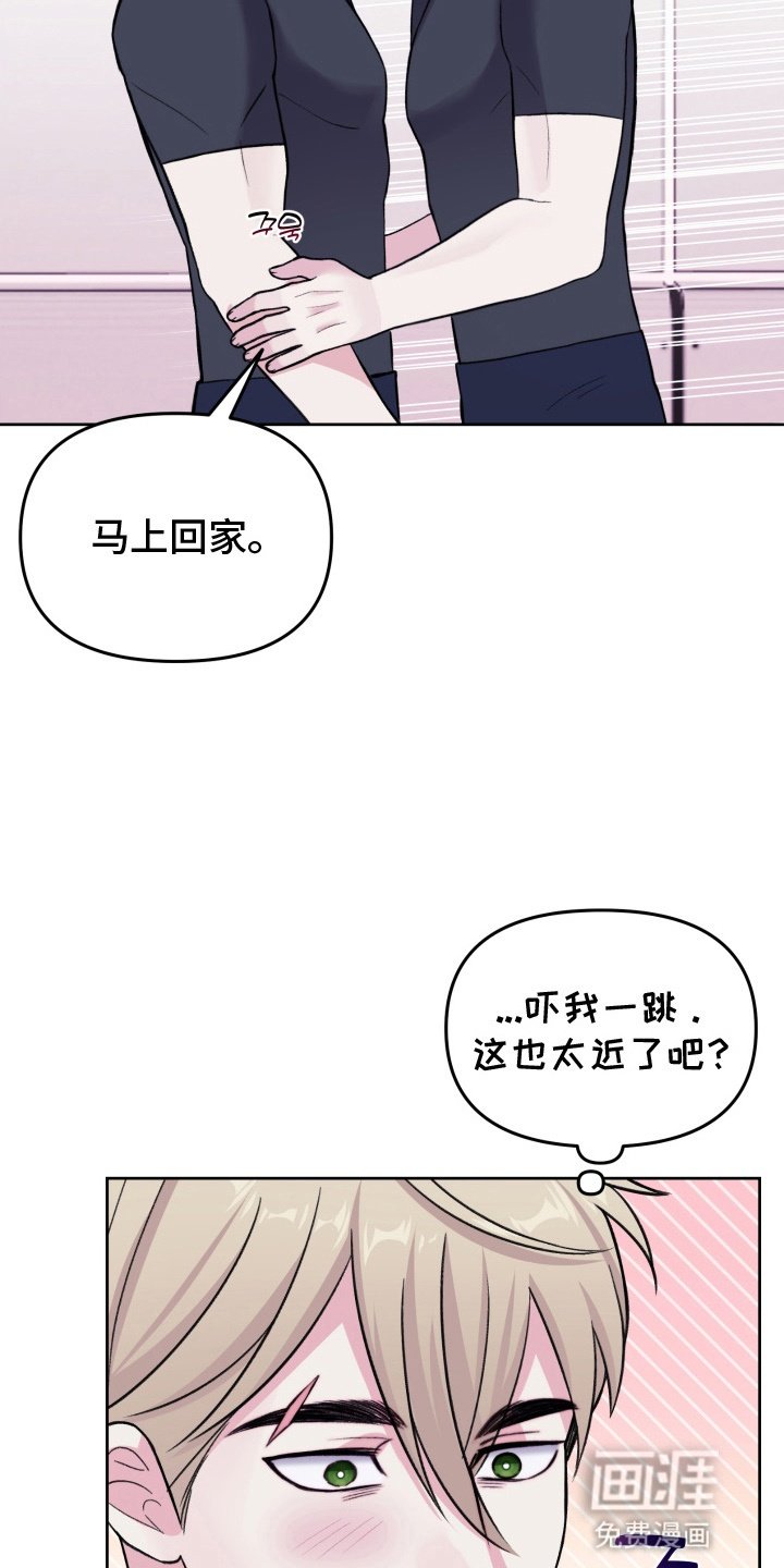 第17章：绑架