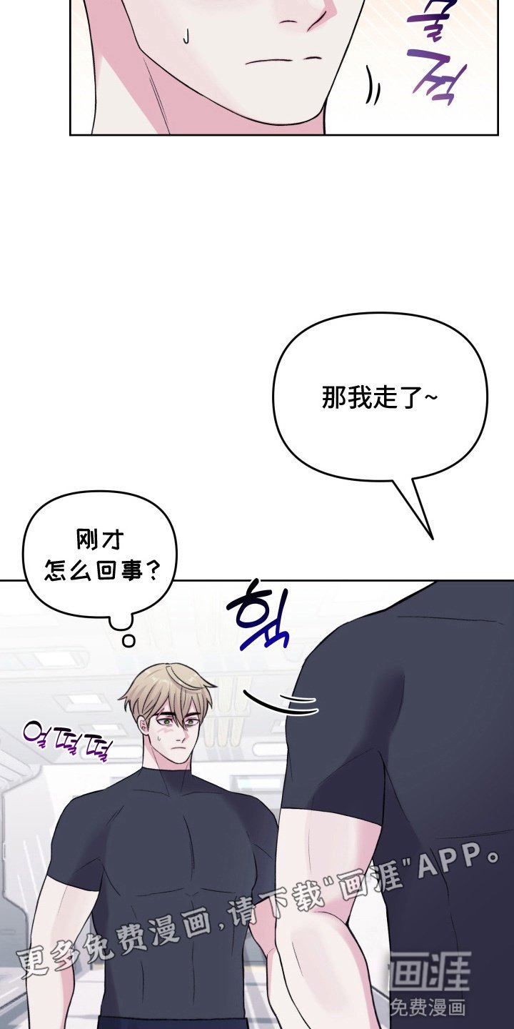第17章：绑架