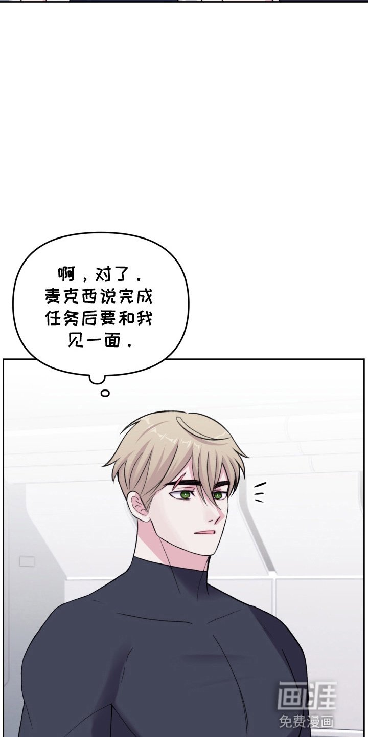 第17章：绑架