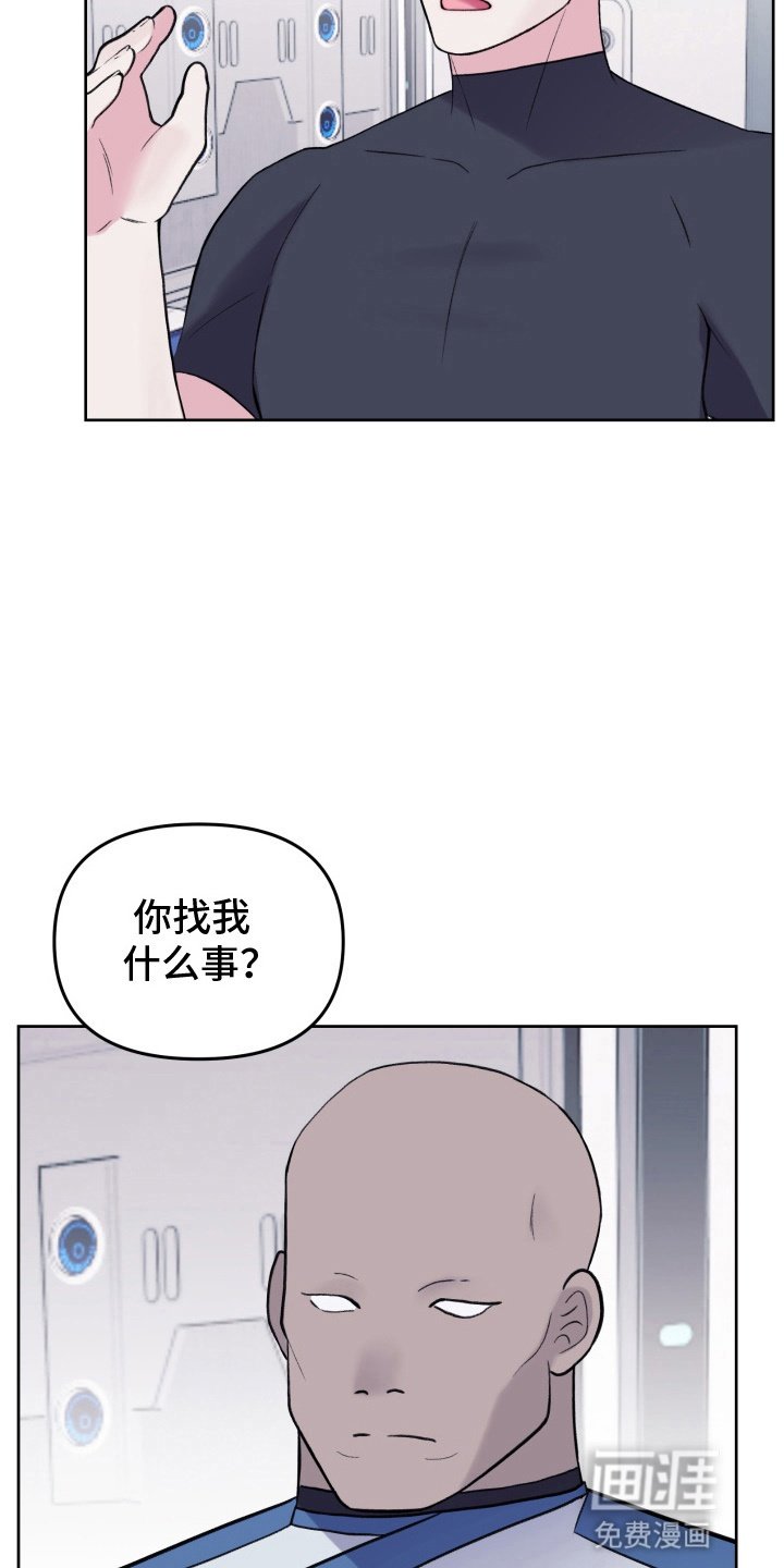 第17章：绑架