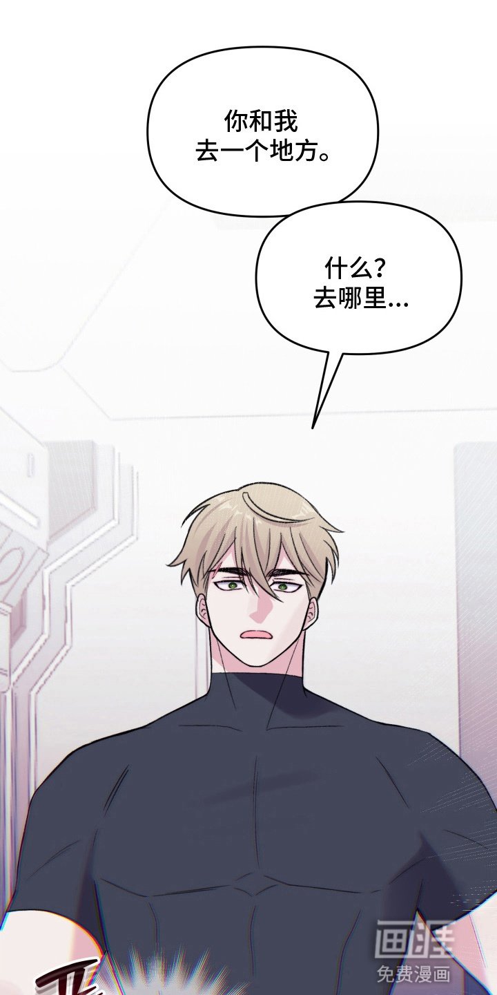 第17章：绑架