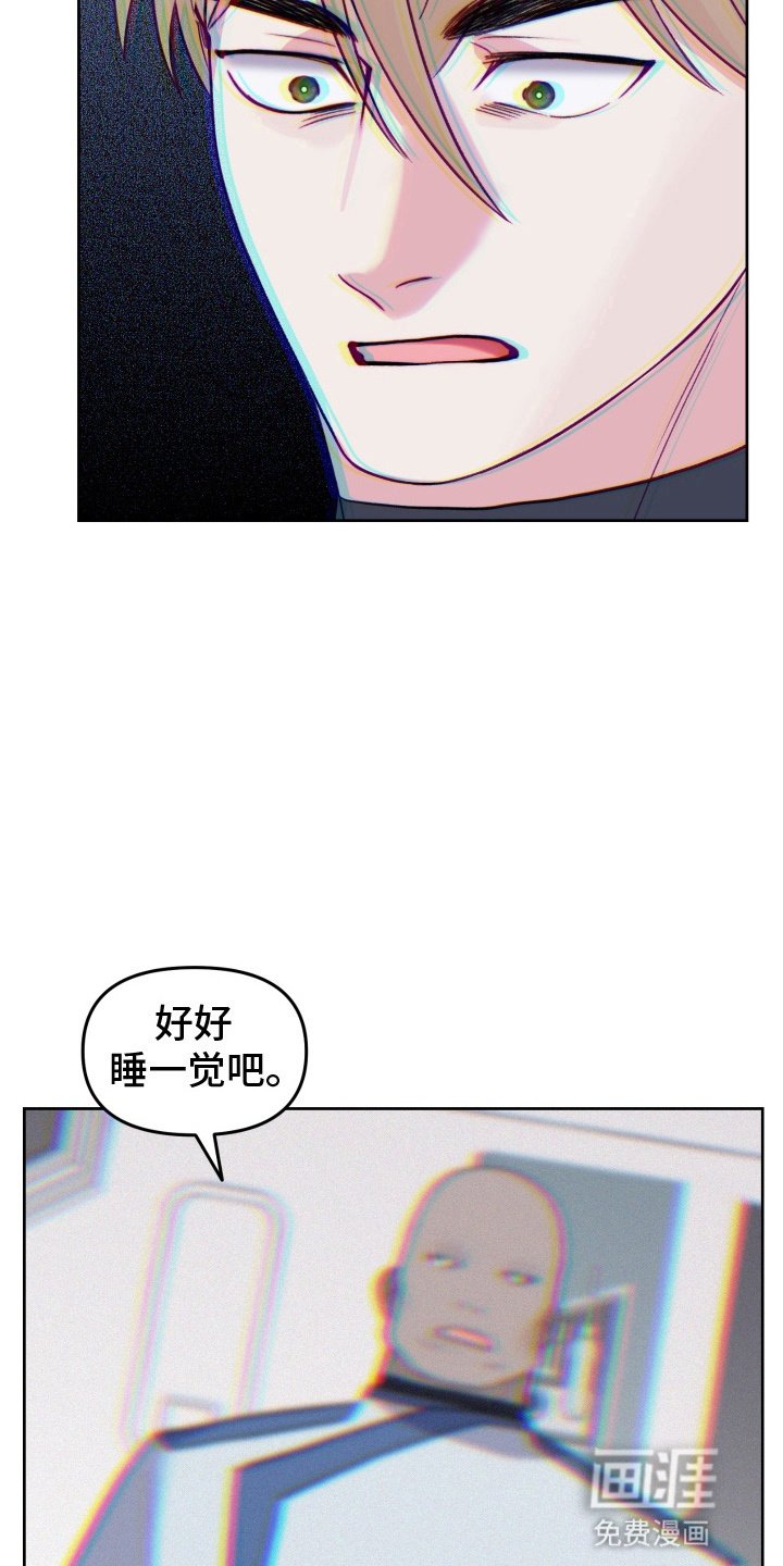 第17章：绑架