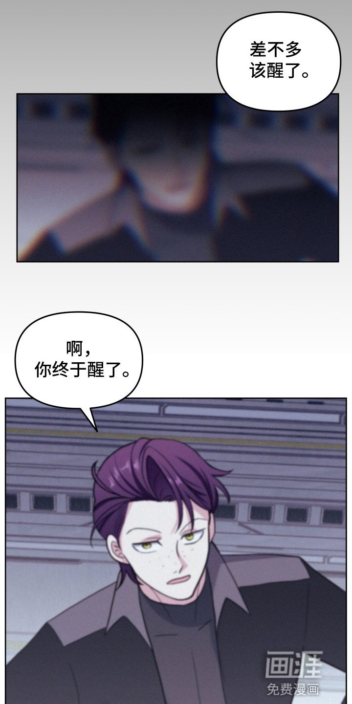 第17章：绑架