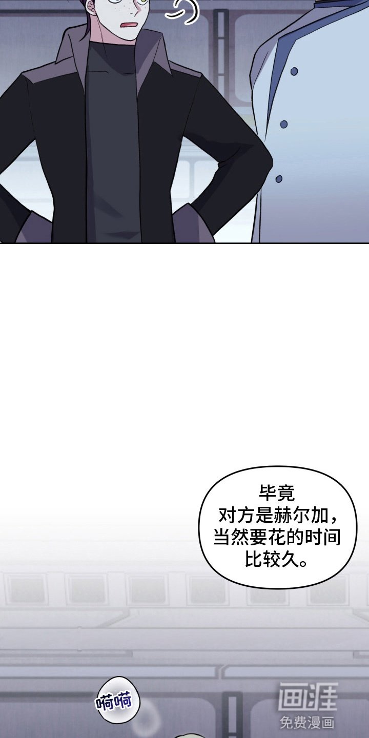 第17章：绑架