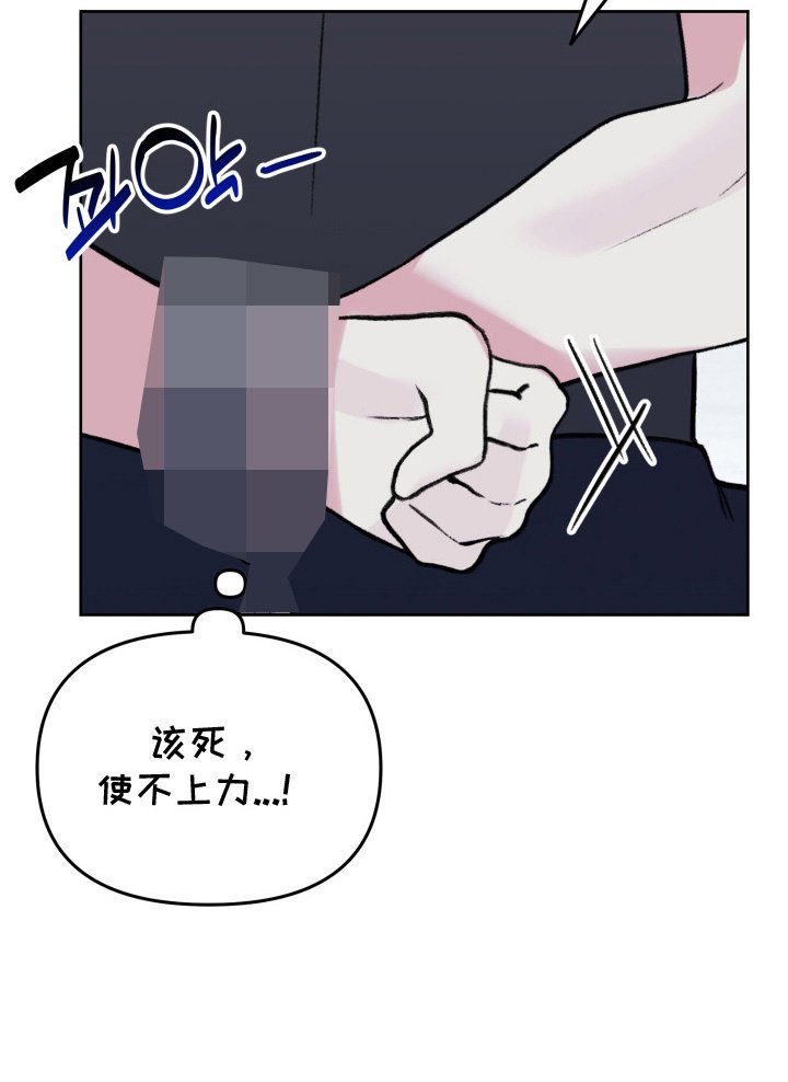 第17章：绑架