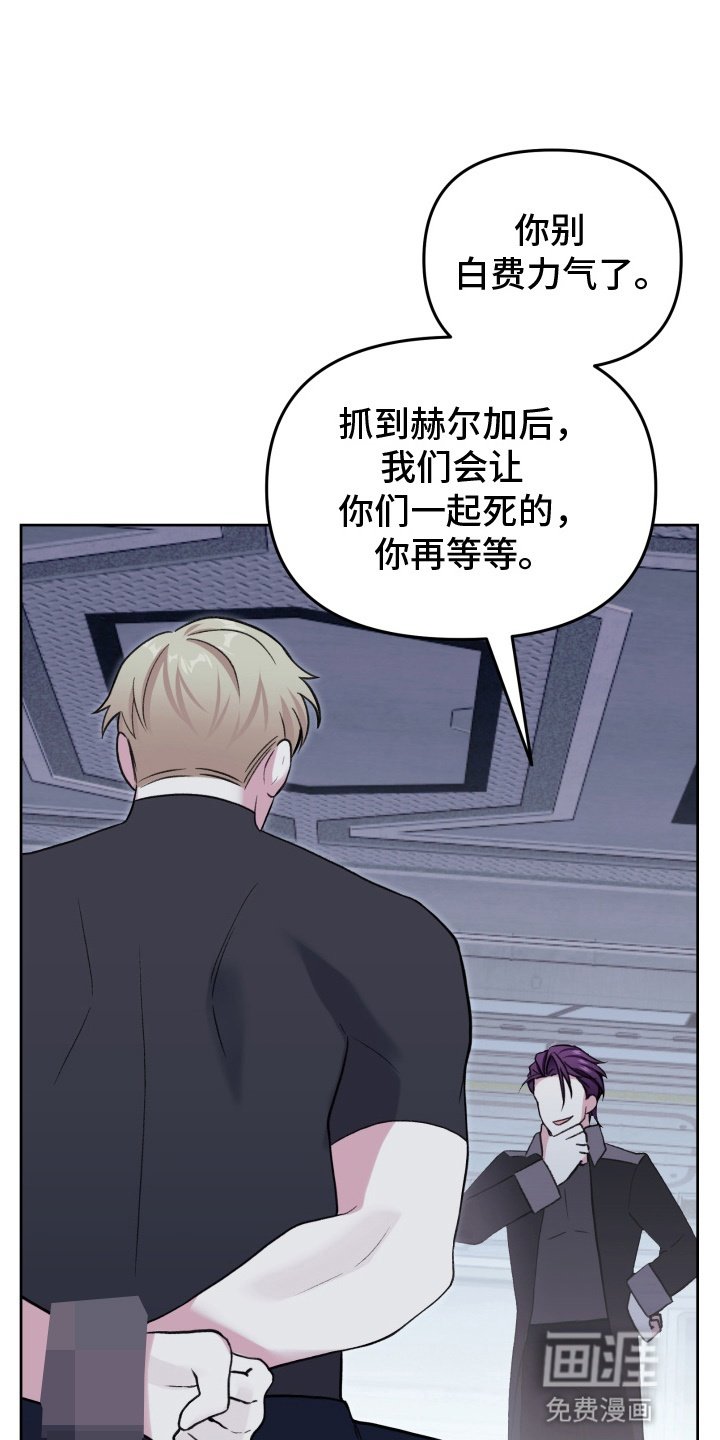 第17章：绑架