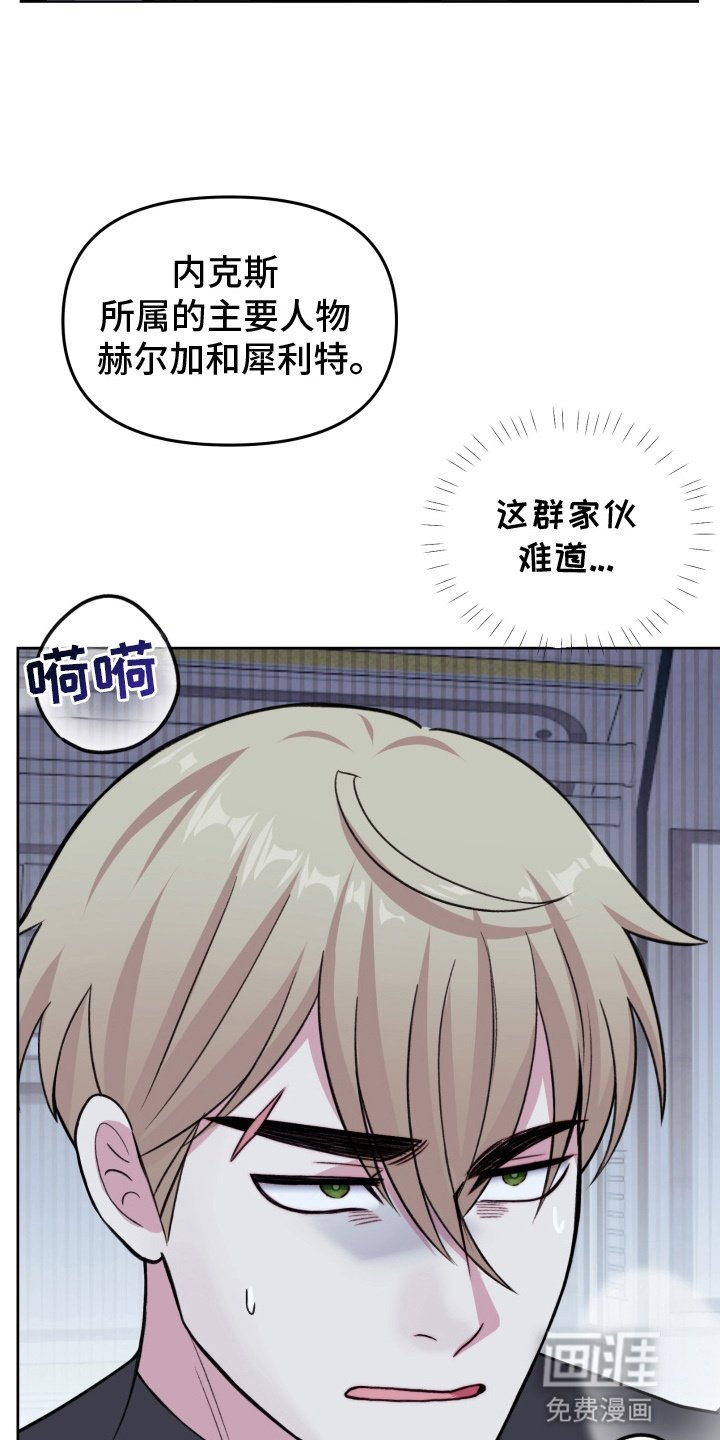 第17章：绑架