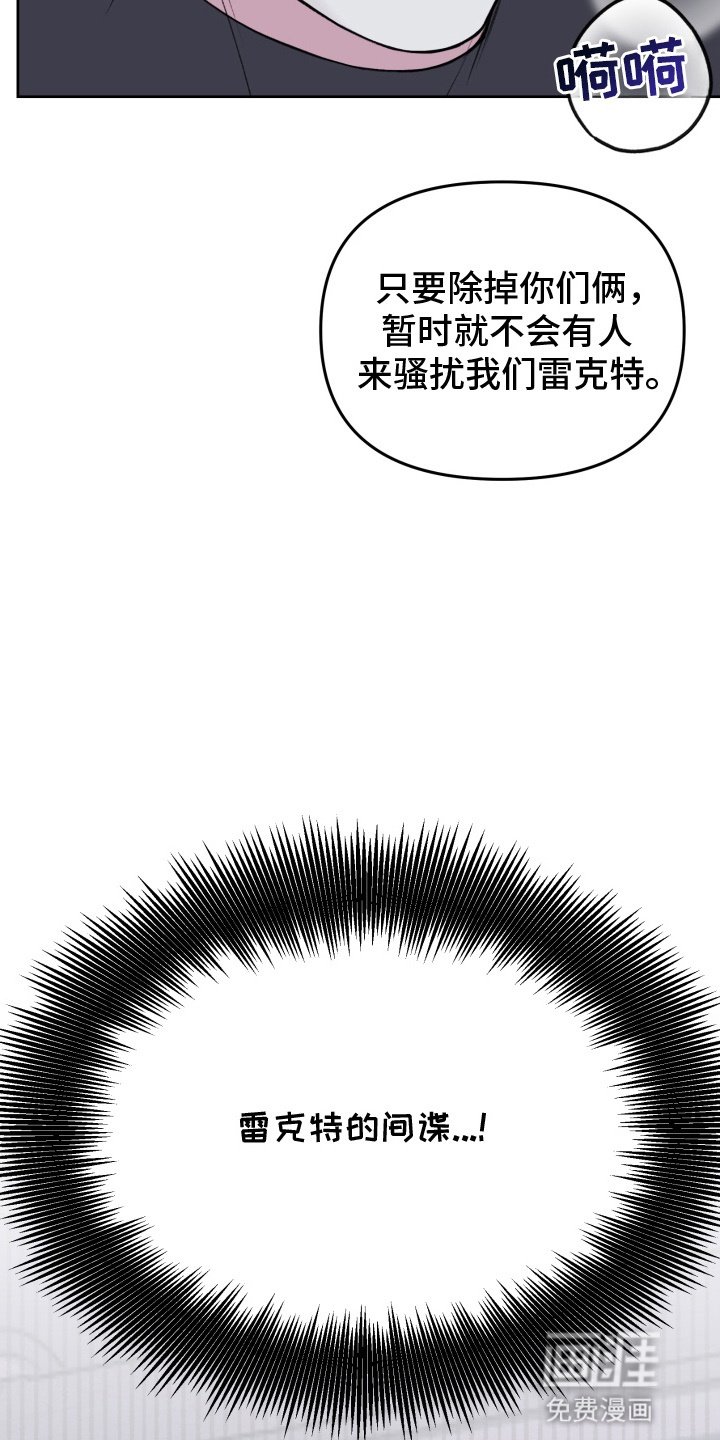 第17章：绑架