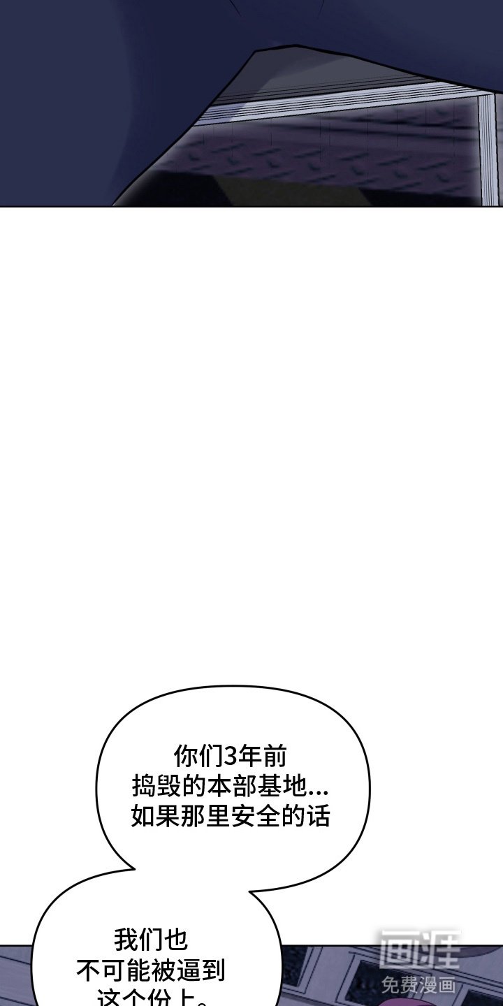 第17章：绑架
