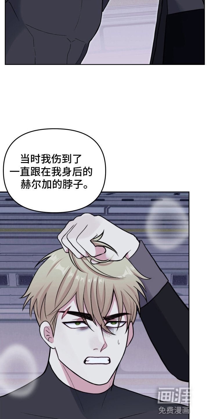 第17章：绑架