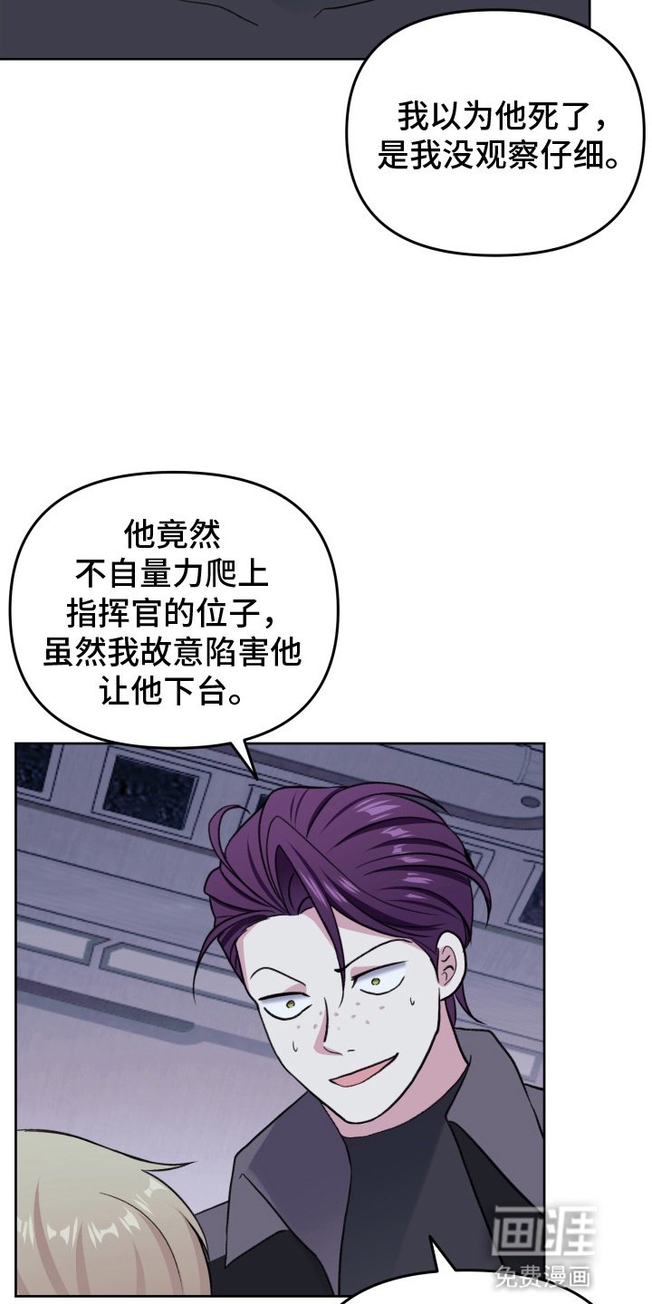 第17章：绑架