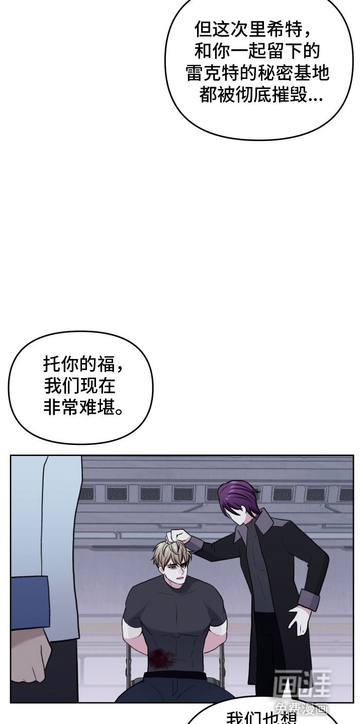 第17章：绑架