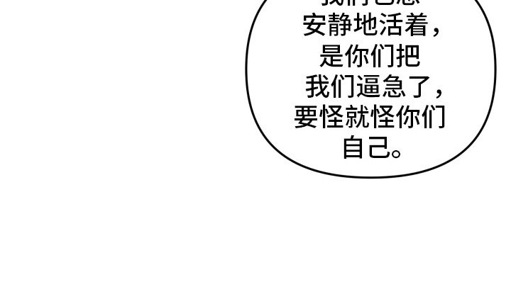 第17章：绑架