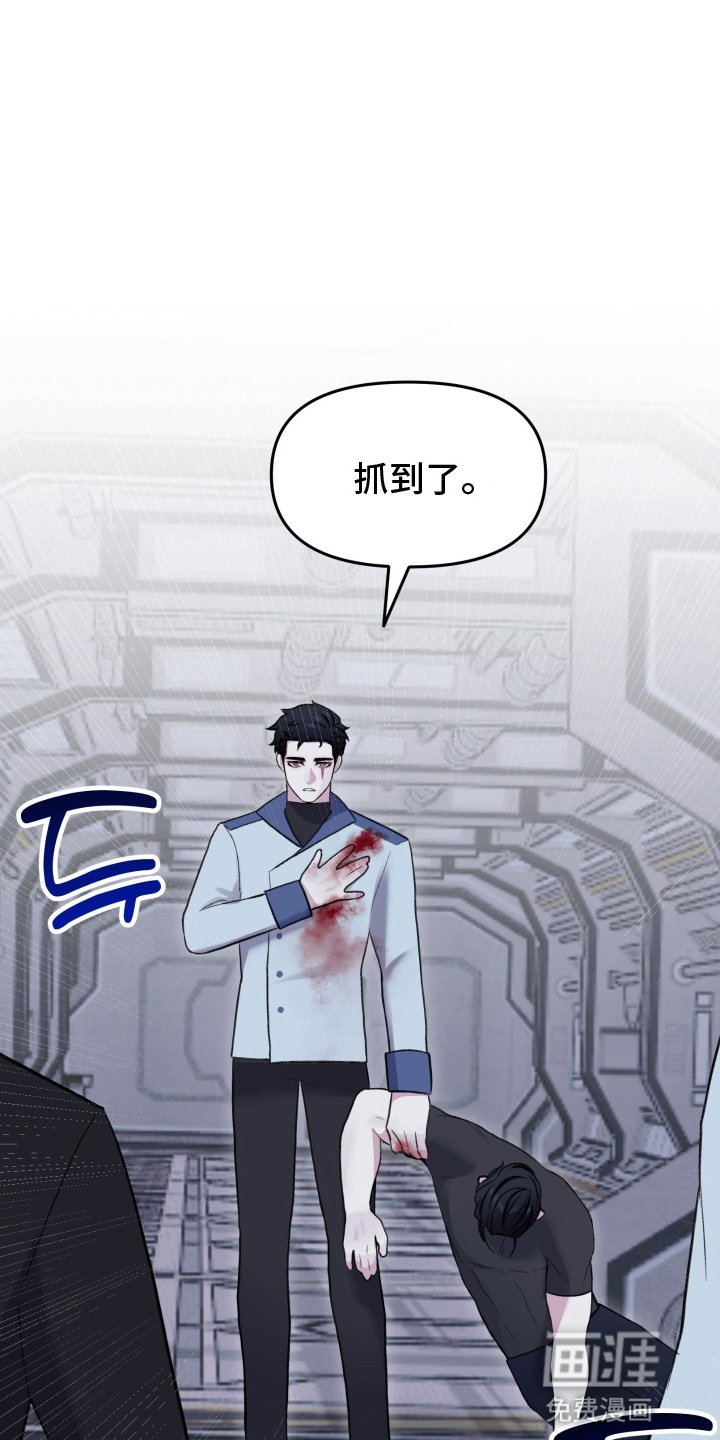 第18章：高兴太早