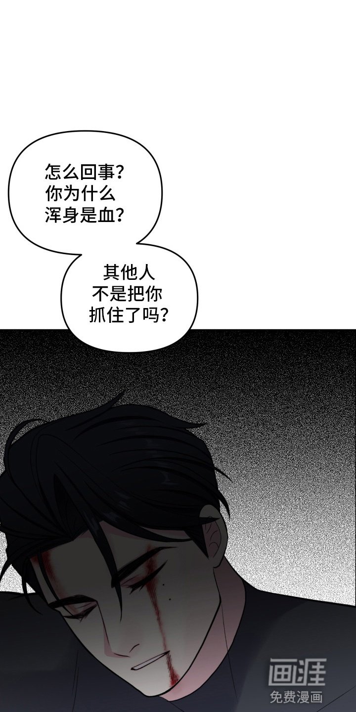 第18章：高兴太早