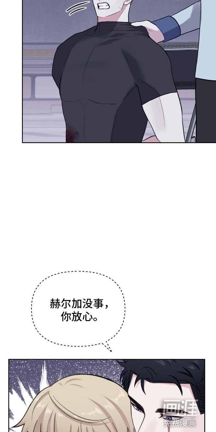 第18章：高兴太早