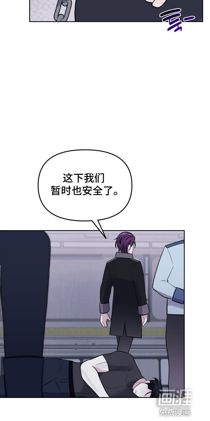 第18章：高兴太早