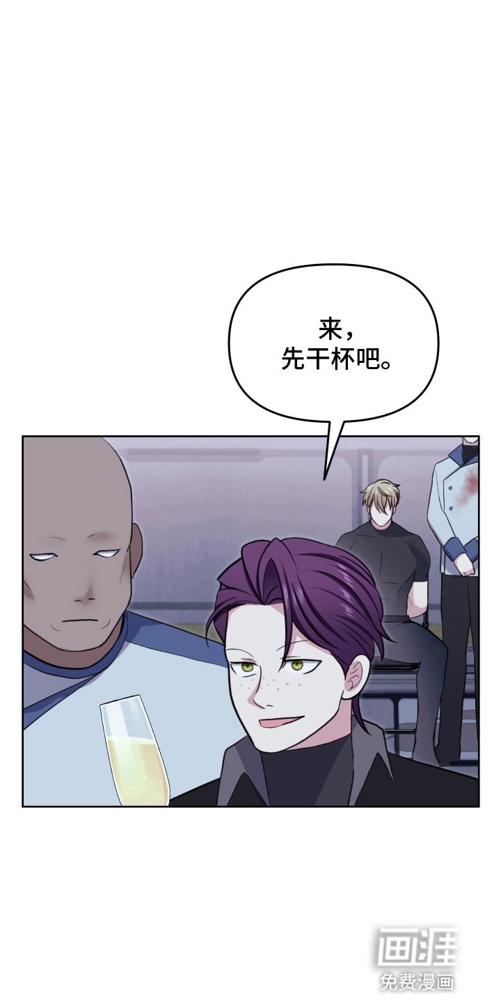 第18章：高兴太早