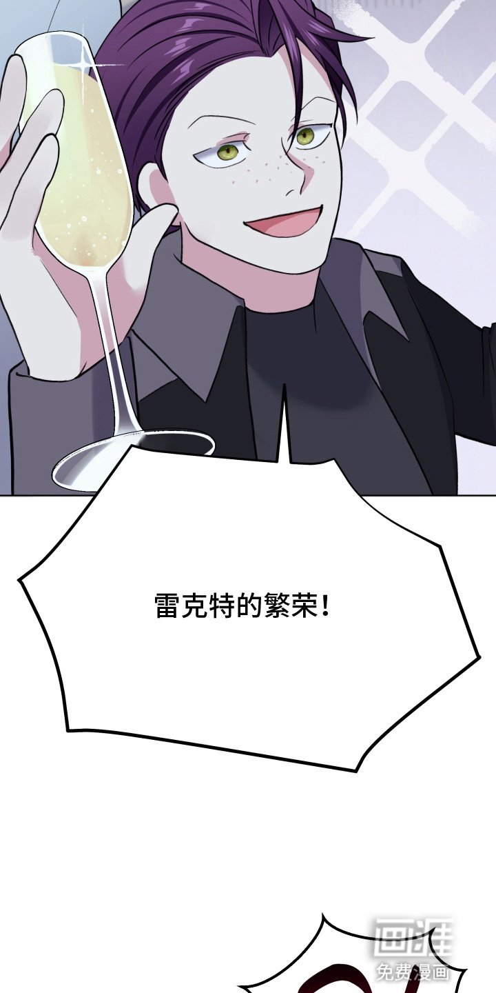 第18章：高兴太早