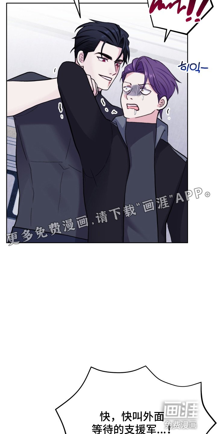 第18章：高兴太早