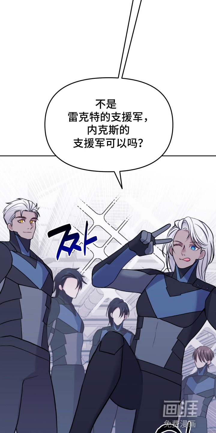 第18章：高兴太早