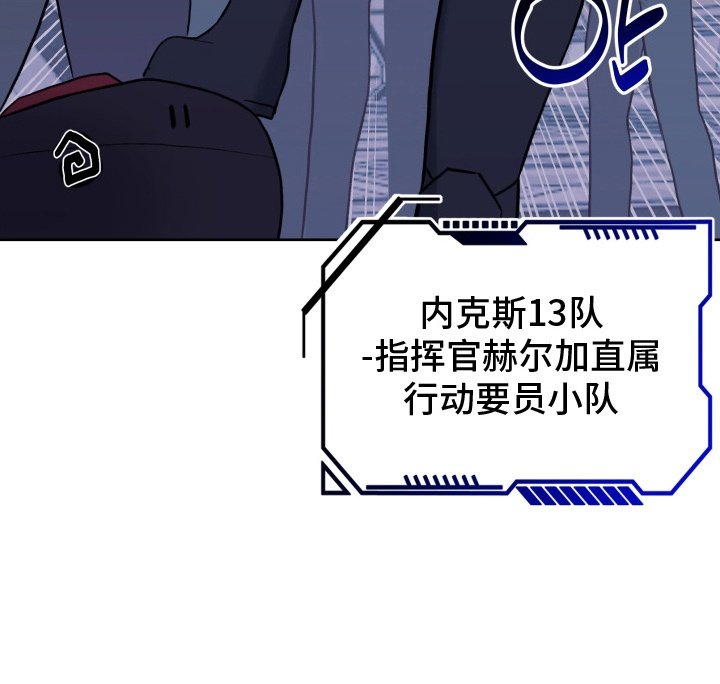 第18章：高兴太早