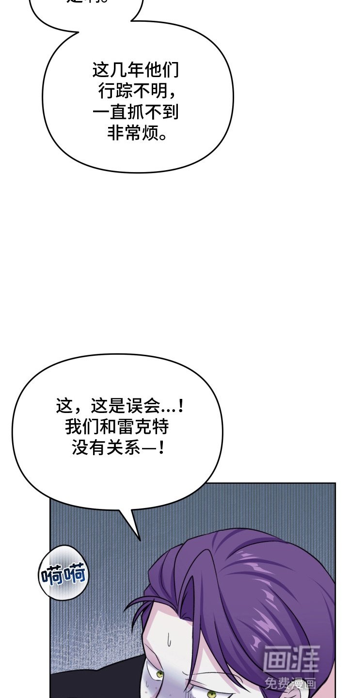 第19章：间谍