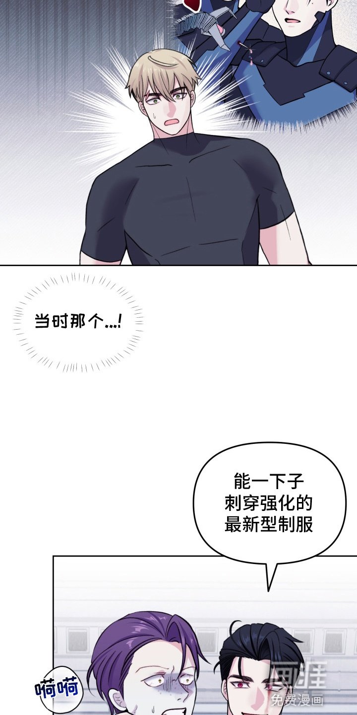 第19章：间谍
